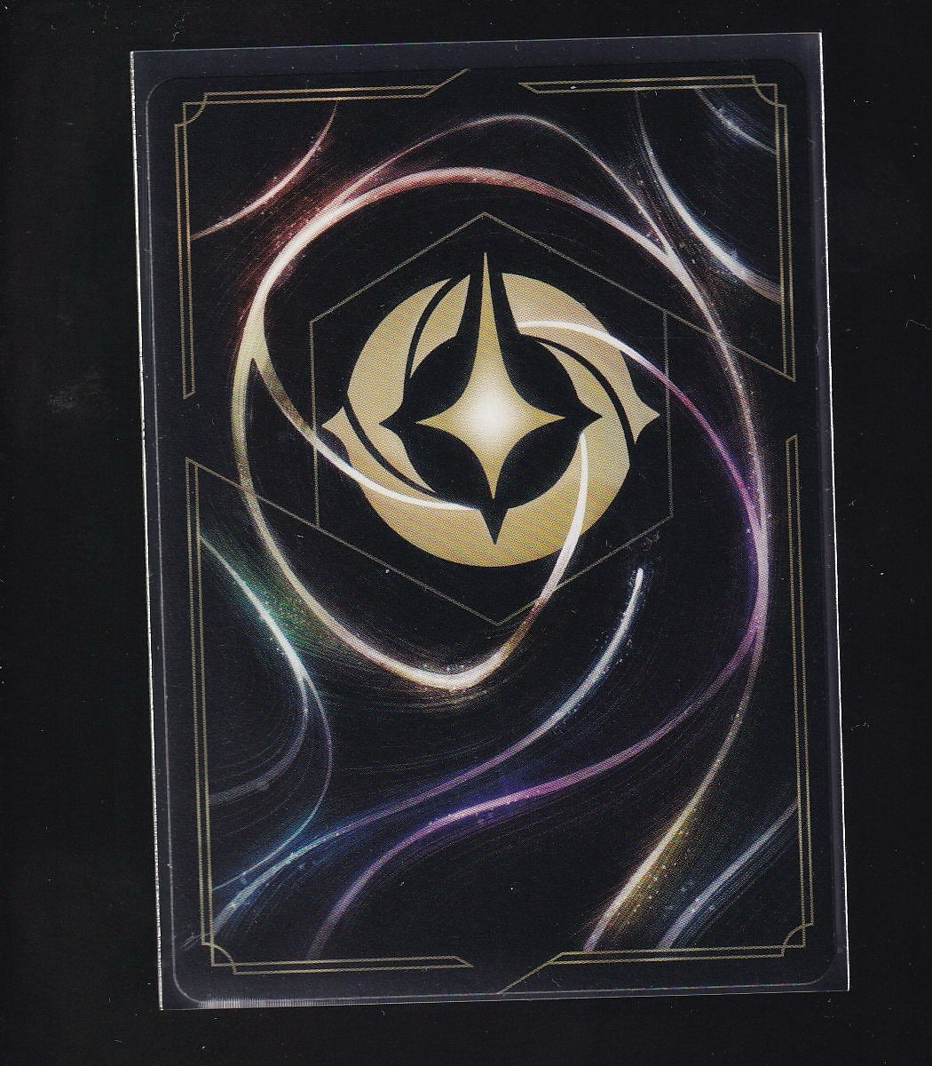 Attack of the Vine! #215/204 Scar-Cold Foil-Legendary