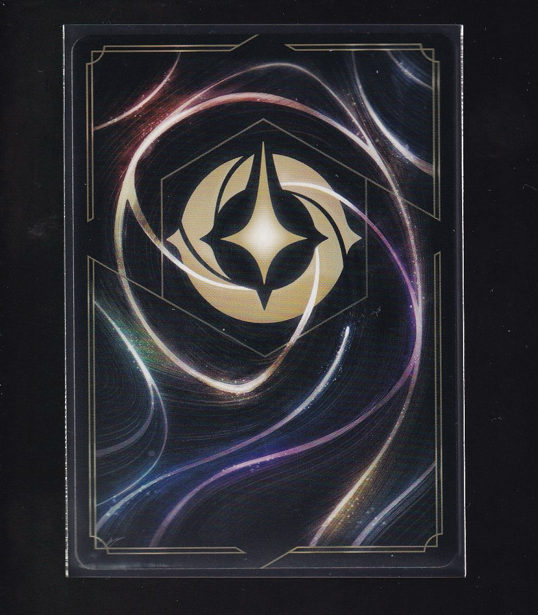 Attack of the Vine! #194/204 Scar-Cold Foil-Legendary