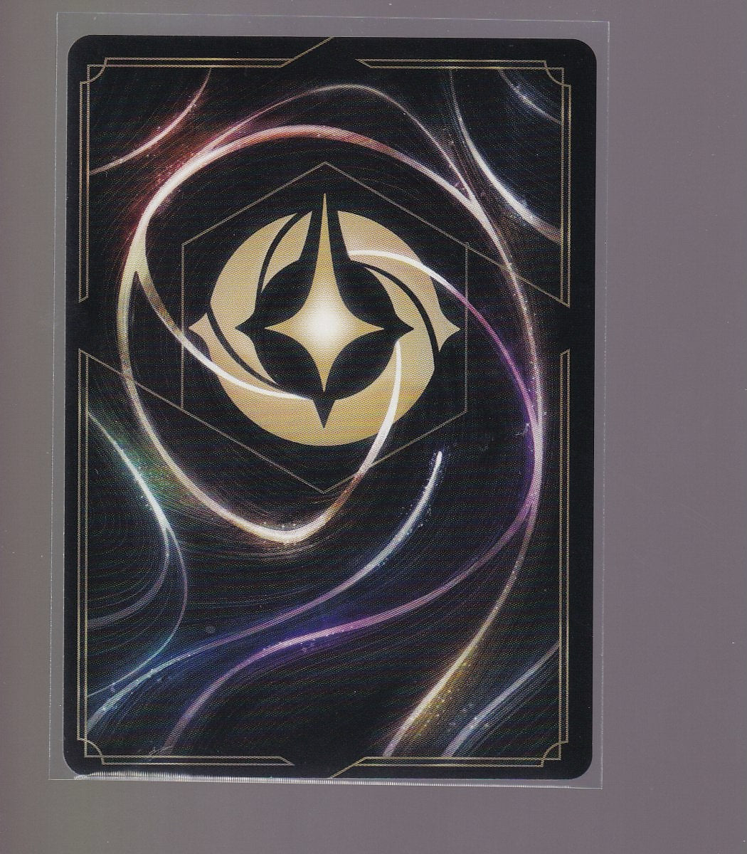 Attack of the Vine! #26/204 Ursula-Cold Foil-Rare