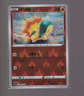 Brave Stars (Charm)-Chinese #007/127 Cyndaquil