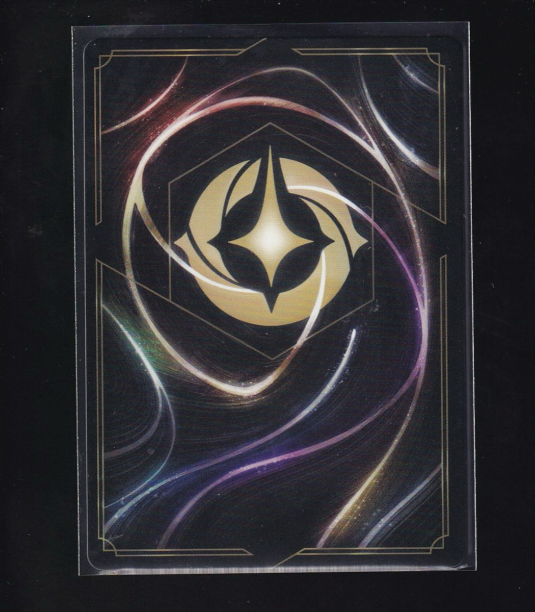 Whispers in the Well #217/204 Daisy Duck-Epic-Cold Foil
