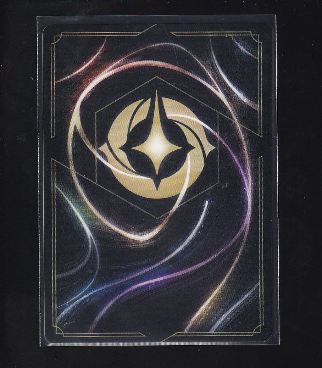 Winterspell #214/204 Hercules-Epic