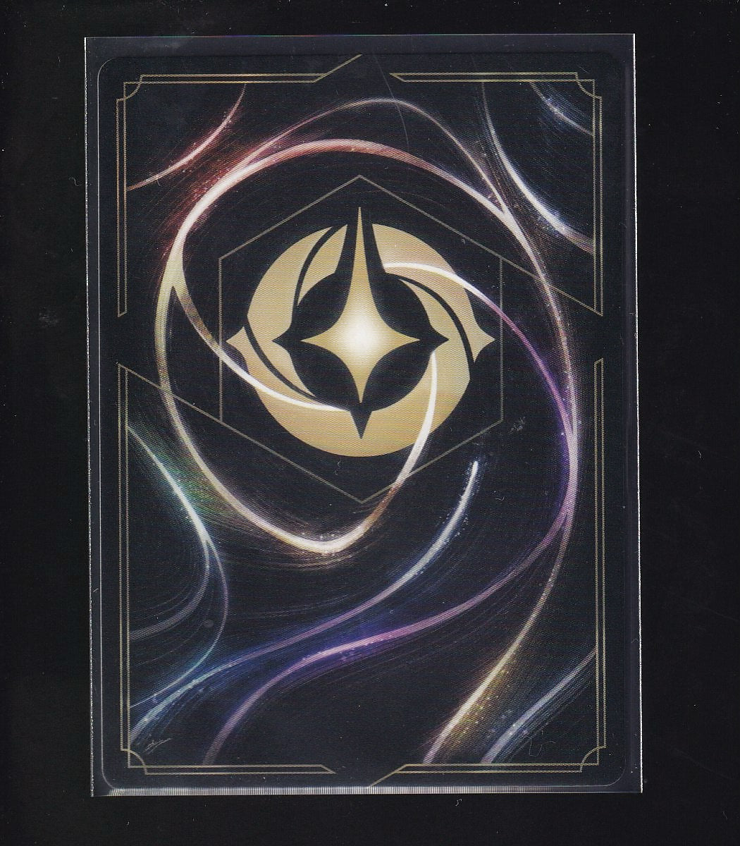 Winterspell #214/204 Hercules-Epic