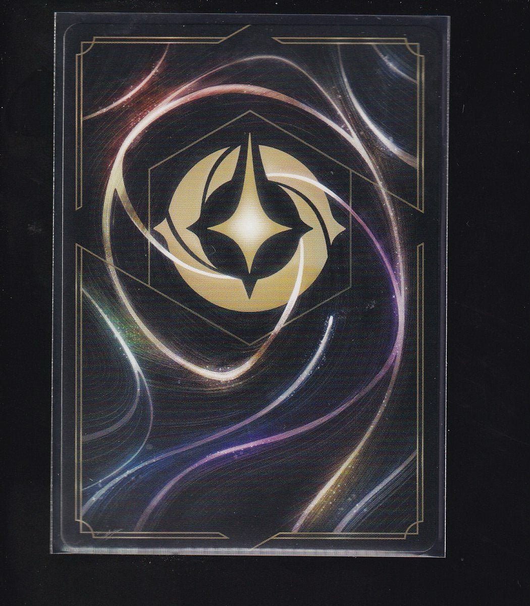 Wilds Unknown #126/204 Sid Phillips-Legendary-Cold Foil