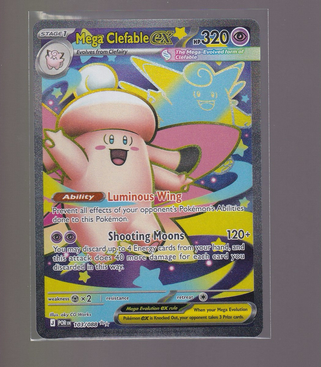 ME03: Perfect Order #103/088 Mega Clefable ex