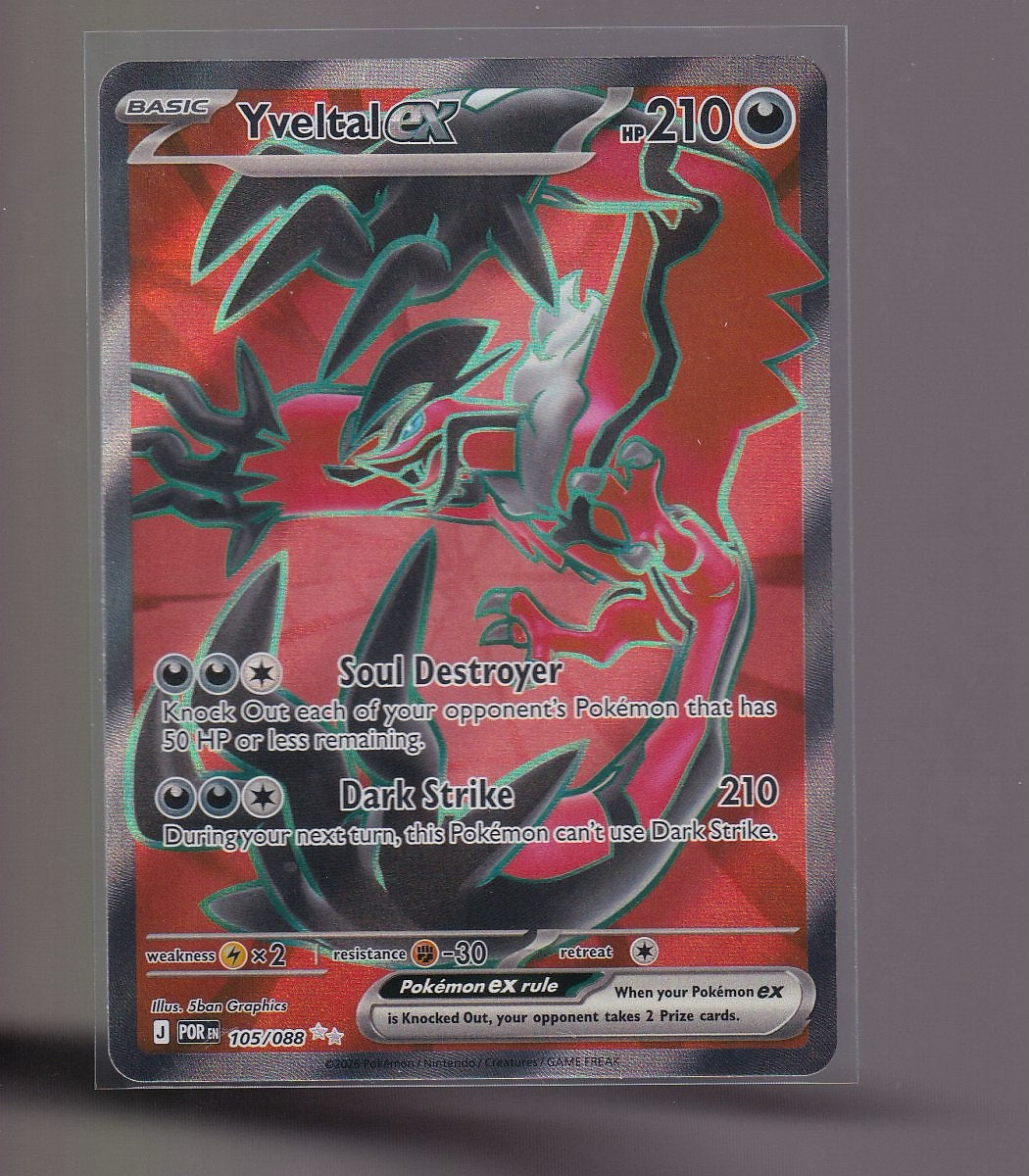 ME03: Perfect Order #105/088 Yveltal ex