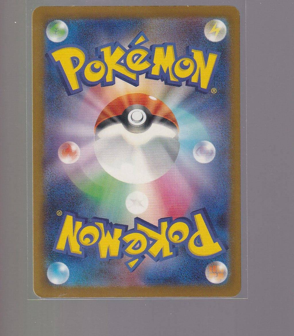 Japanese Mega Gym Promo #073/M-P Binacle Japanese