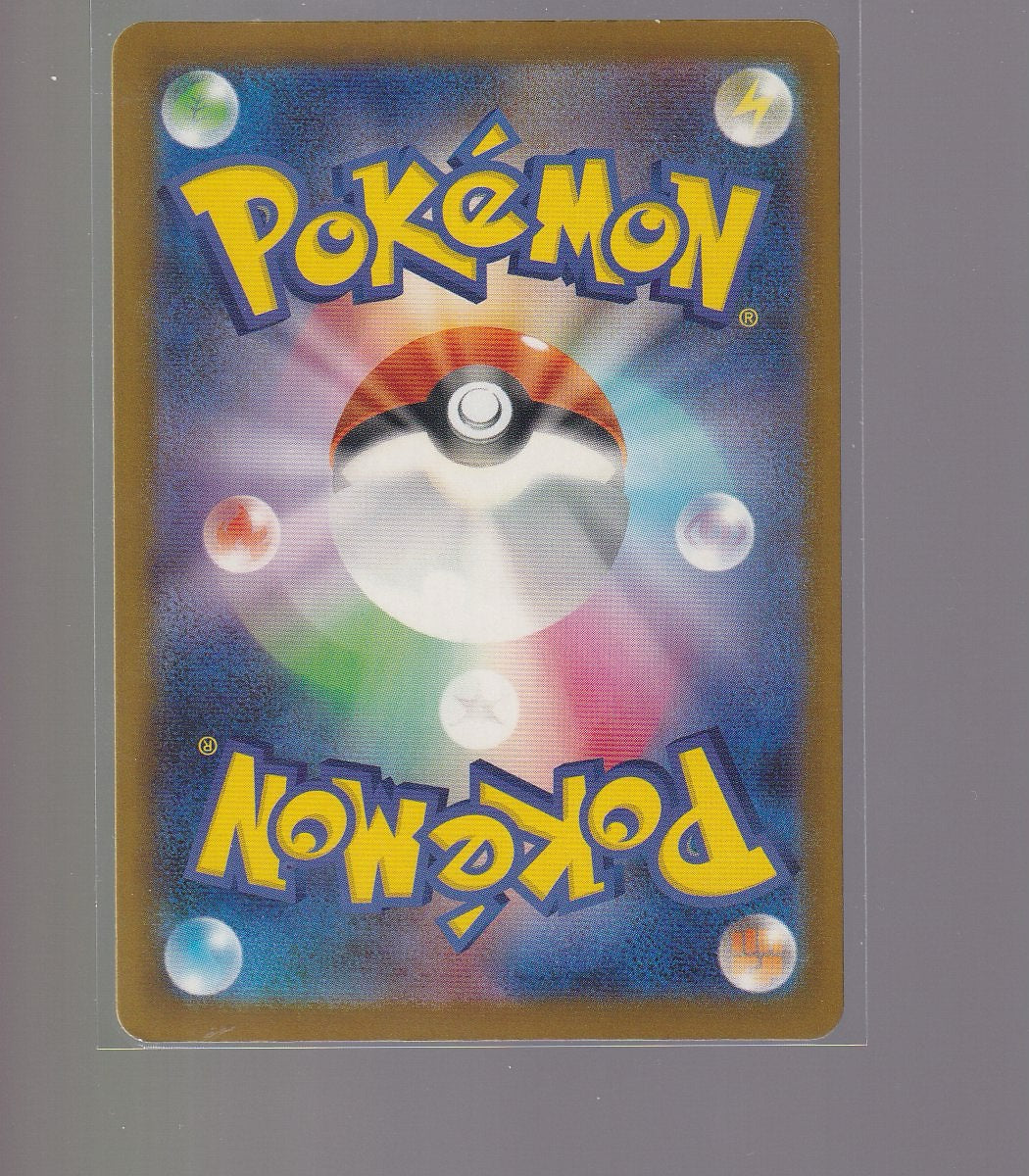 Japanese Mega Gym Promo #073/M-P Binacle Japanese