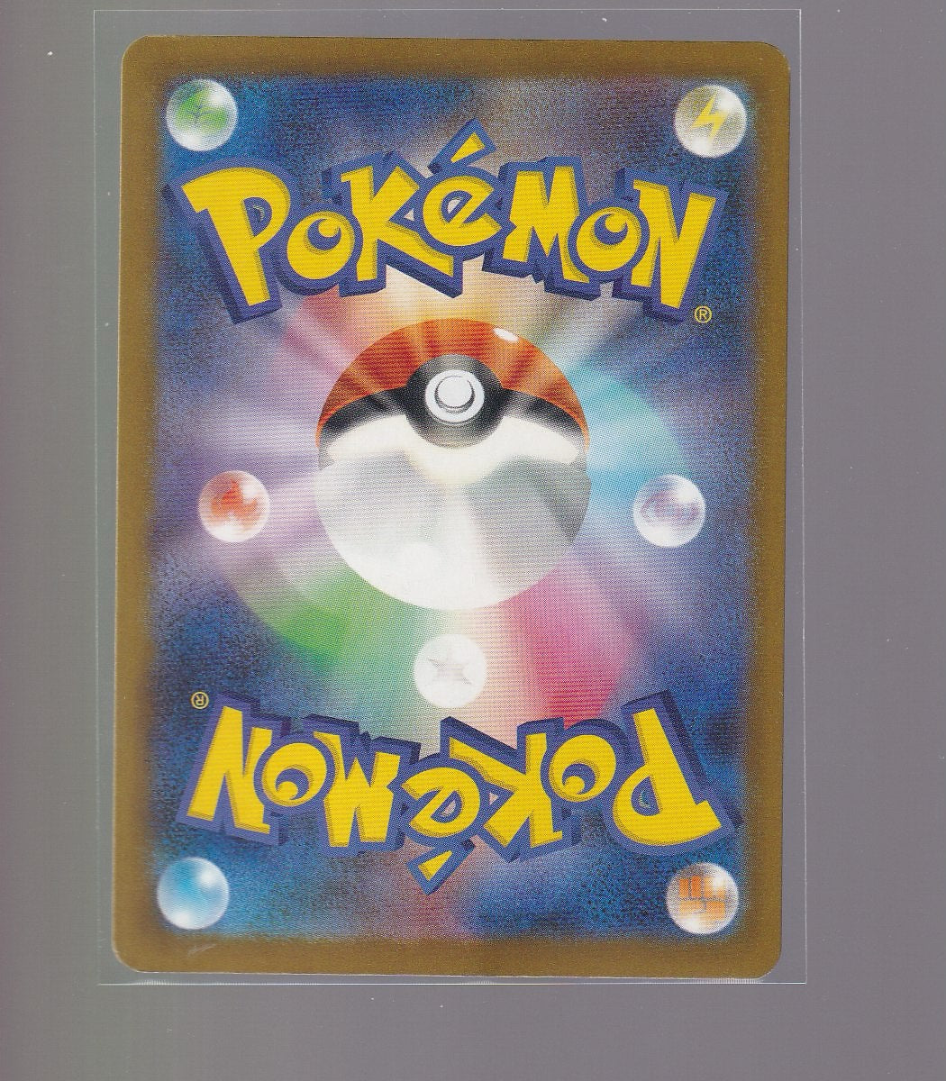 Japanese Mega Gym Promo #075/M-P Jett