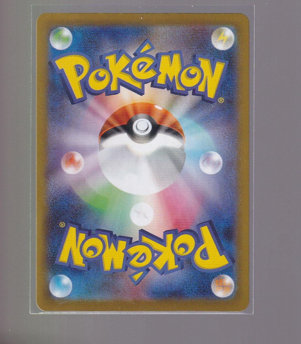 Japanese Mega Gym Promo #071/M-P Slowbro ex