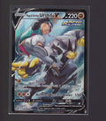 SWSH09: Brilliant Stars Trainer Gallery #TG20/TG30 Rapid Strike Urshifu V