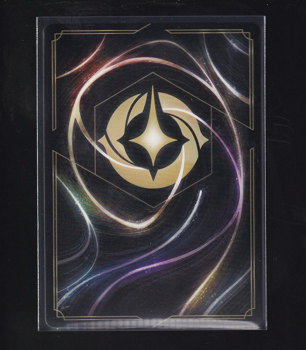 Winterspell #29/204 Akood Et Emuti-Cold Foil Rare