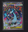 ME: Mega Evolution Promo #023 Mega Charizard X ex