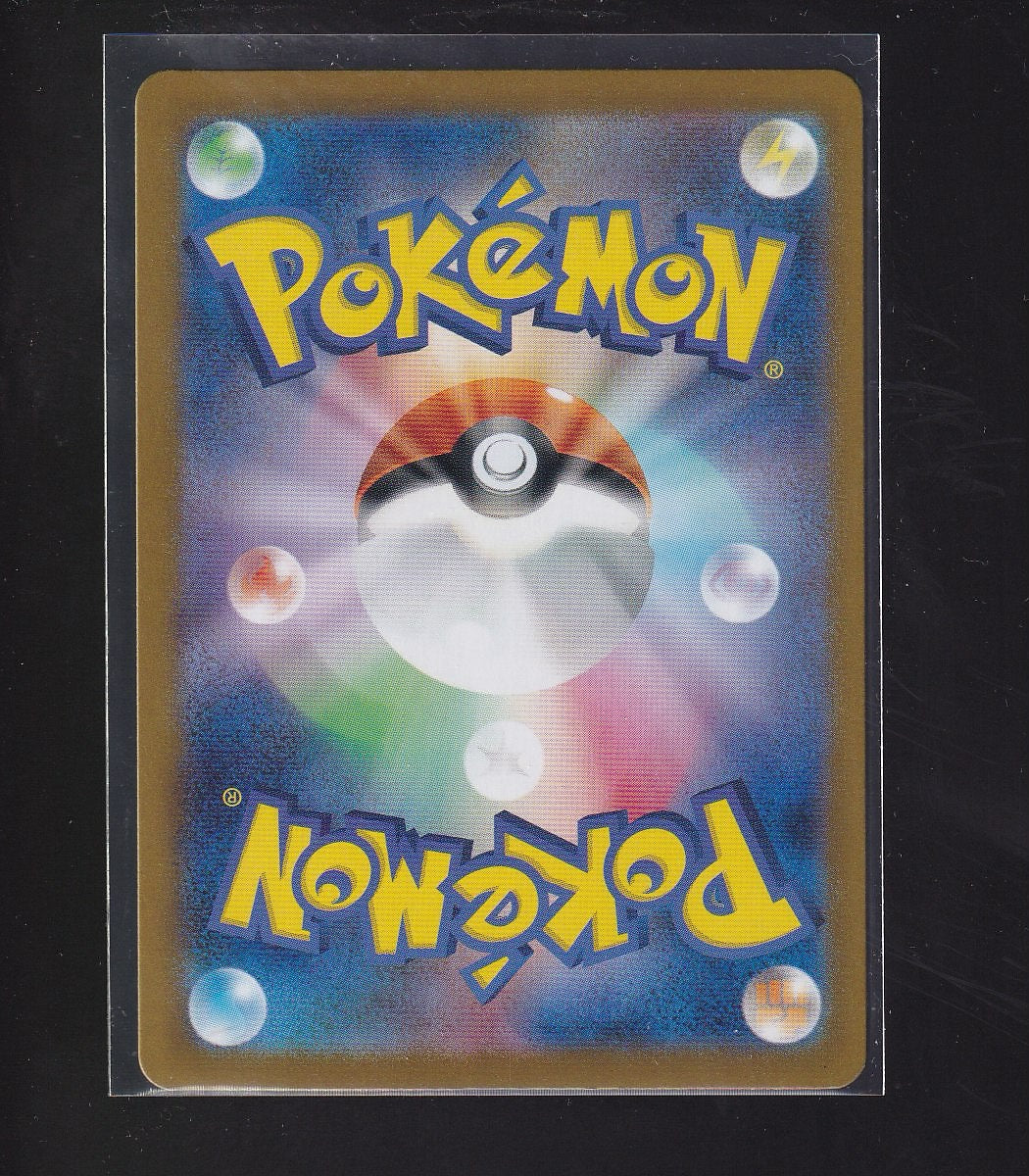SV6a: Night Wanderer #072/064 Zorua