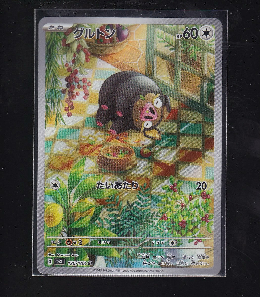 SV3: Ruler of the Black Flame #120/108 Lechonk