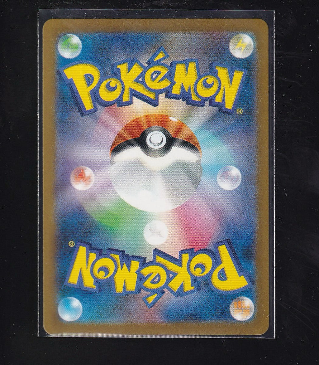 SV3: Ruler of the Black Flame #066/108 Charizard ex
