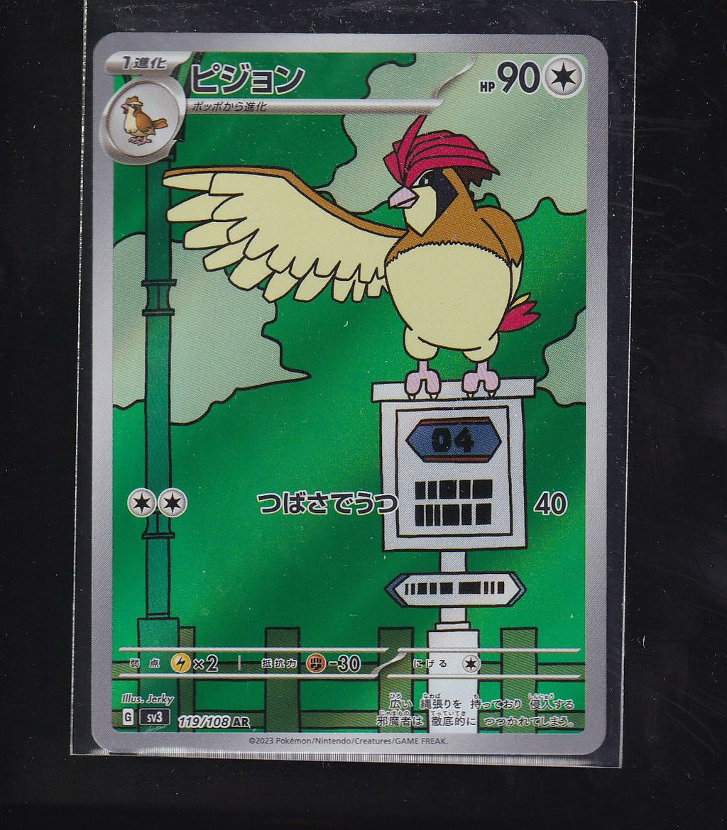 SV3: Ruler of the Black Flame #119/108 Pidgeotto