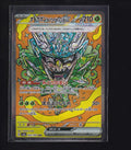 SV8a: Terastal Fest ex #201/187 Teal Mask Ogerpon ex