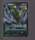 Nine Colors Gathering (Friend) #084/132 Umbreon V -Single Strike-Chinese