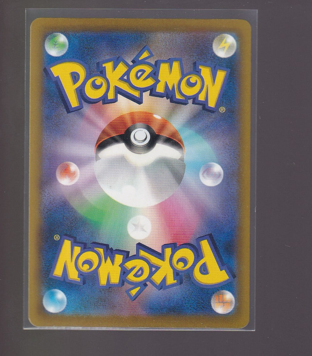 M6: Storm Emeralda #080/076 Kyogre