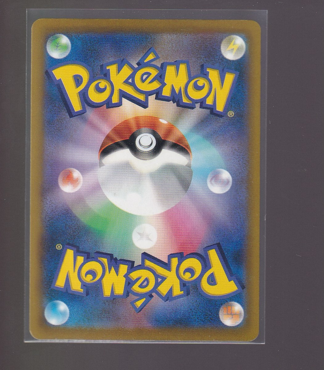 M6: Storm Emeralda #080/076 Kyogre