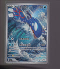 M6: Storm Emeralda #080/076 Kyogre