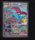 ME: 30th Celebration #156/128 Salamence ex -Special Illustration Rare