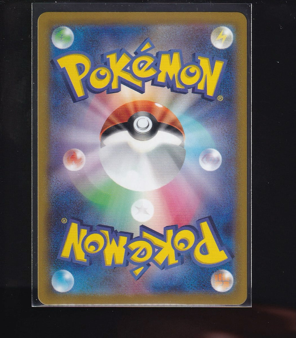 S10a: Dark Phantasma #075/071 Hisuian Arcanine