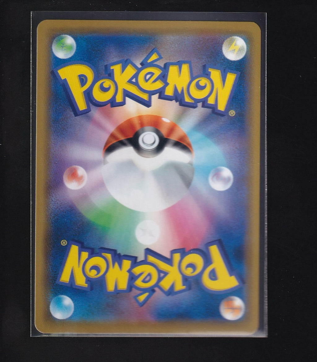SM10: Double Blaze #007/095 Reshiram & Charizard GX-Tag Team