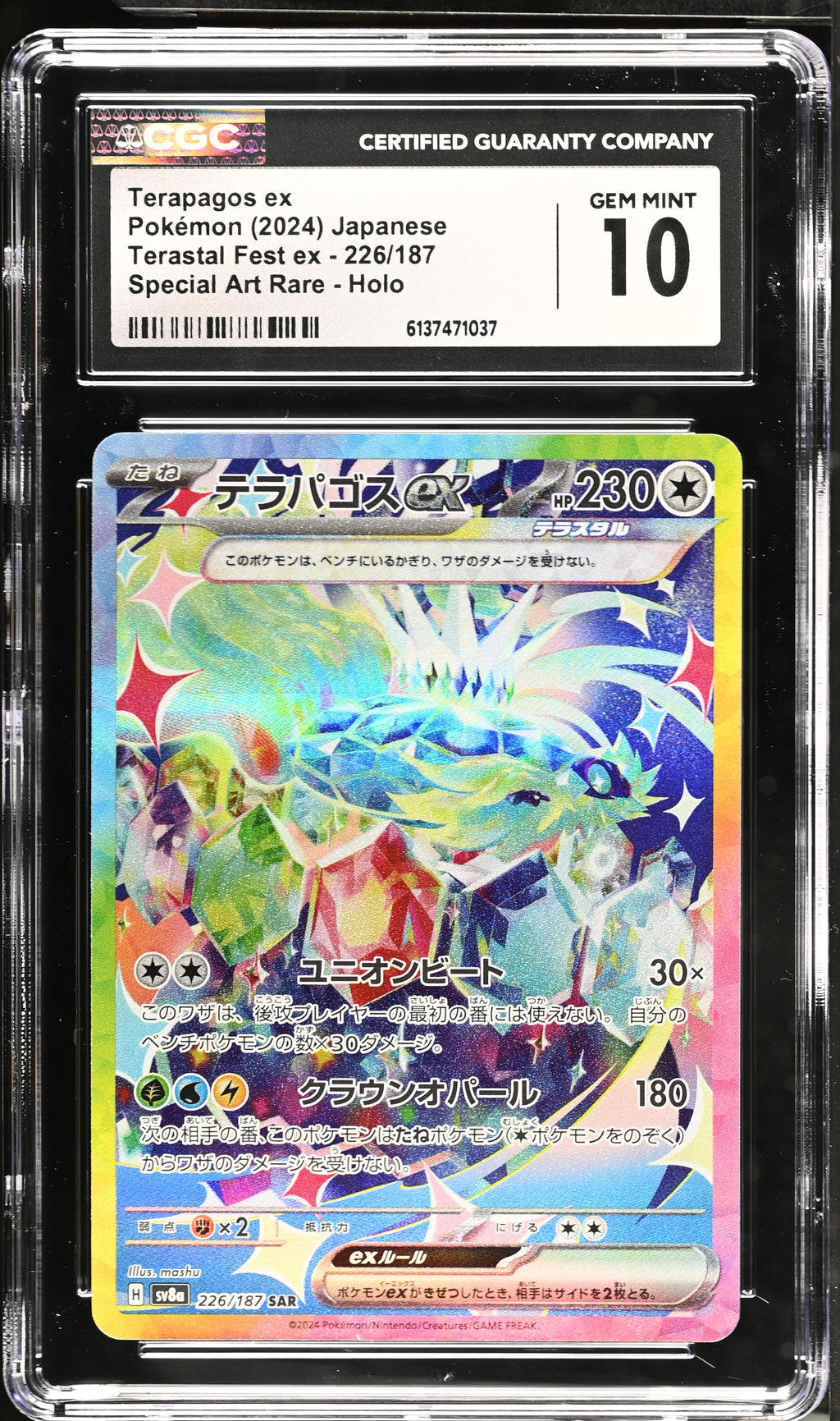 2024 Terastal Fest ex #226/187 Terapagos ex CGC 10