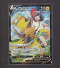 SWSH12: Silver Tempest Trainer Gallery #TG16/TG30 Zeraora V