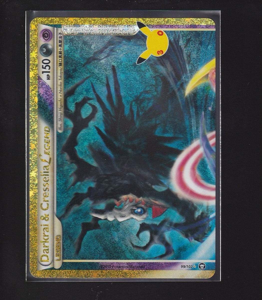 ME: 30th Celebration Classic Coll #99/102 Darkrai & Cresselia Legend (Top)