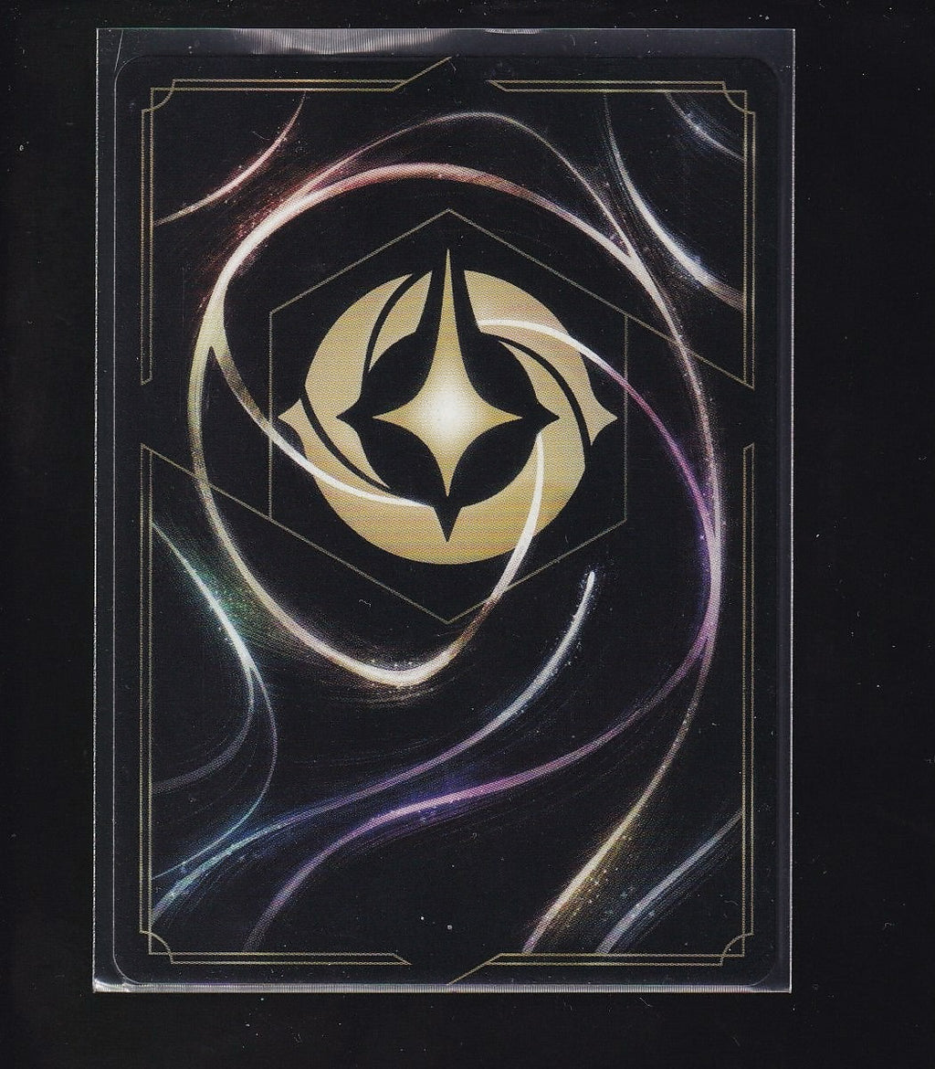 Hyperia City #90/204 Belle -Legendary