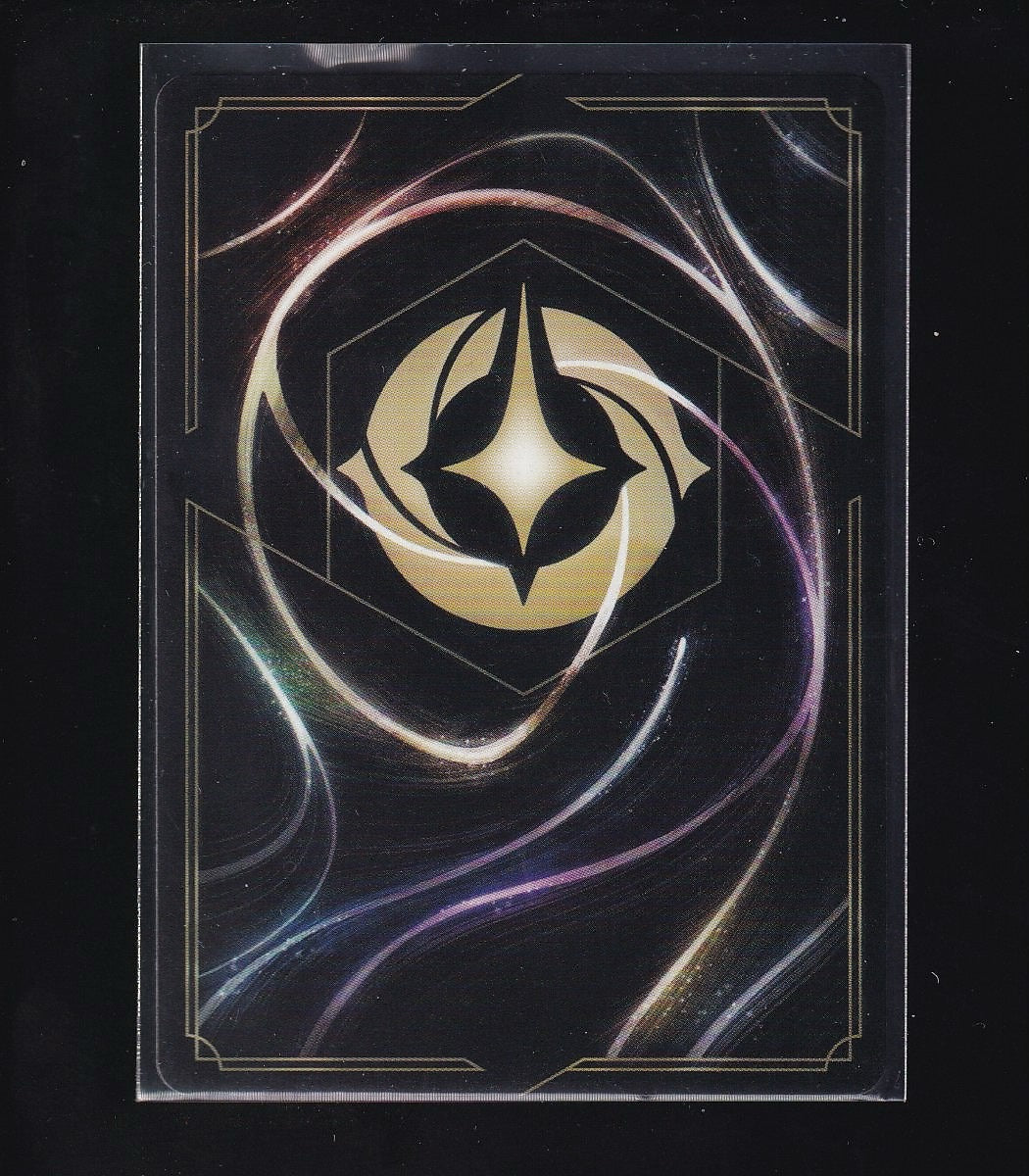 Hyperia City #106/204 Hector Rivera -Legendary