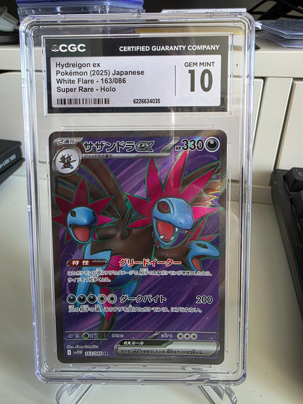 SV11W: White Flare #163/086 Hydreigon ex-Super Rare CGC 10