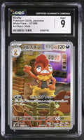 Scrafty-Japanese 137/086-CGC 9