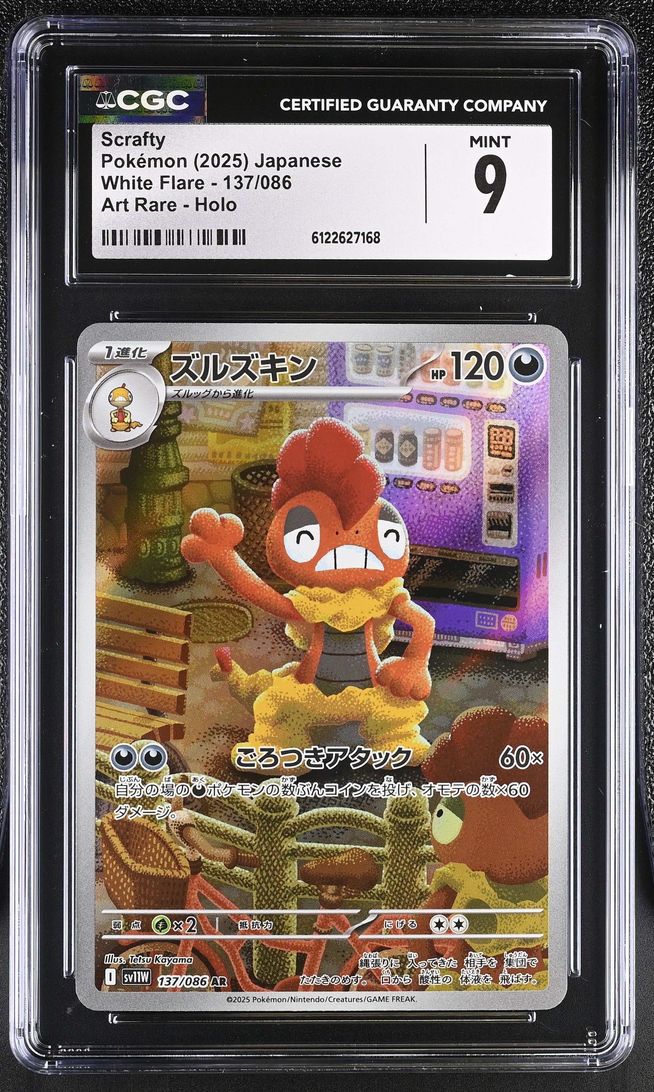 Scrafty-Japanese 137/086-CGC 9