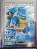Blastoise ex-Korean 186/165